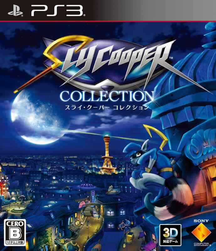 【中古】スライ クーパー コレクション - PS3
