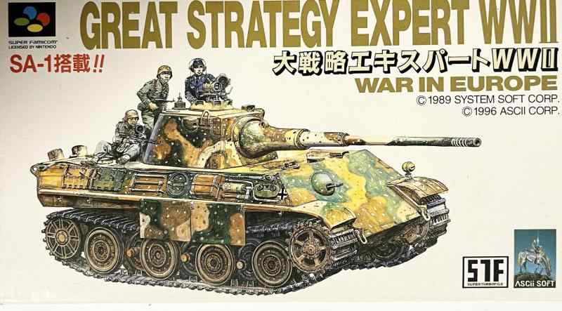 【中古】「非常に良い」大戦略 楽天市場】大戦略エキスパートWW2の通販
