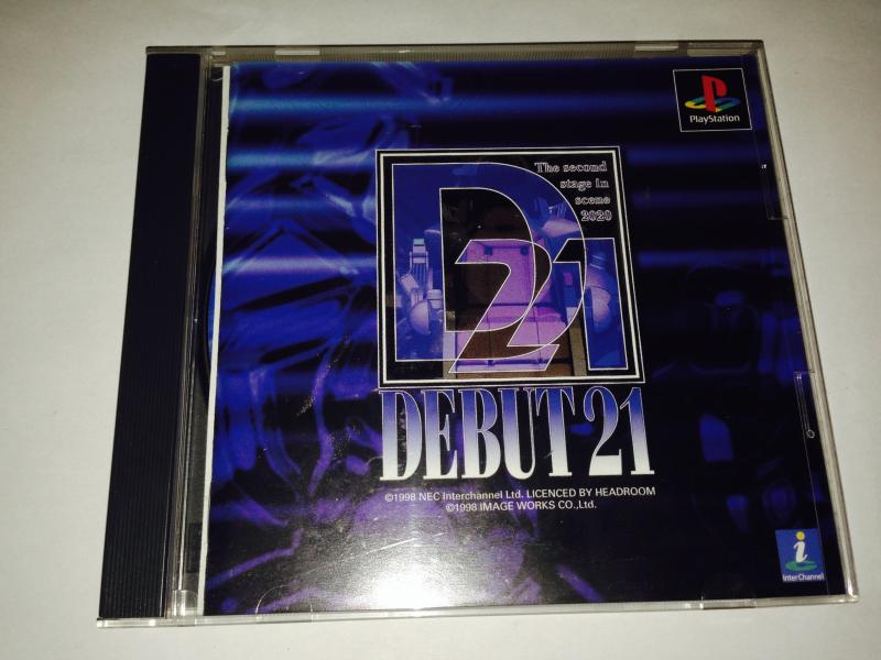 【中古】DEBUT21 デビュー21