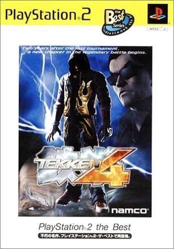 鉄拳4 PlayStation 2 the Best