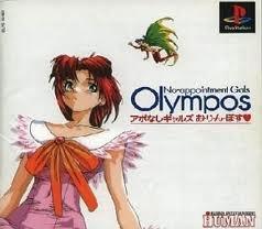 アポなしギャルズ おりんぽすプレステーション用ソフト