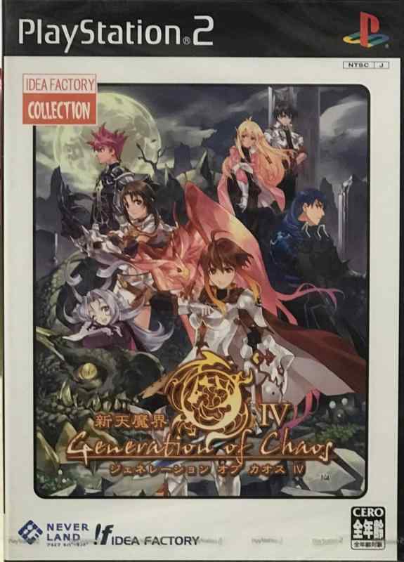 【中古】IFコレクション 新天魔界ジェネレーション オブ カオスIV