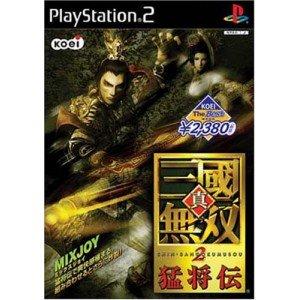 【中古】KOEI The Best 真・三國無双2 猛将伝