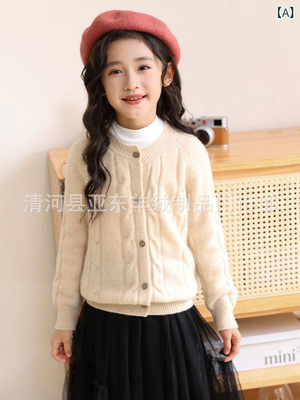 ニット キッズ 子供 厚手 ウール カーディガン 無地 ケーブル編み クルーネック ニット アウター 秋冬 ベビー ニット・性別: 男女兼用・生地: 柔らかい・スタイル: 万能・対象年齢: 中 বড় 子供(8歳以上、140cm以上)・シーズン: 冬、春、秋・糸の太さ: 極太毛糸・厚さ: 厚手・袖丈: 長袖・留め具: シングルブレスト・柄: 無地、その他・実写画像: モデルあり・要素: カーディガン、おしゃれ・平編み針距離: 12~14針/3cm・毛羽立ち/糸くず処理: 処理済み・素材: ウール・主な生地の組成: ウール100%・安全レベル: B類・ネックライン: ラウンドネック・フード: フードなし・カラー: 青みがかったベージュ、チェリーレッド、紫がかったキャメル・対応身長: 100cm, 110cm, 120cm, 130cm, 140cm, 150cm, 160cm・前立て: シングルブレスト・製品カテゴリ: 子供用セーター