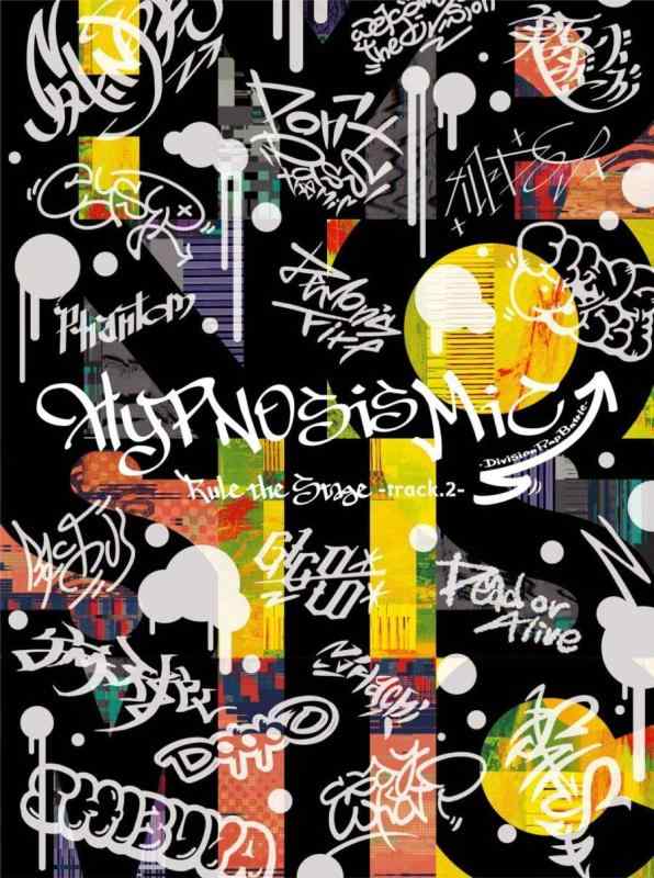 【中古】『ヒプノシスマイク-Division Rap Battle-』Rule the Stage –track.2- 初回版Blu-ray+CD