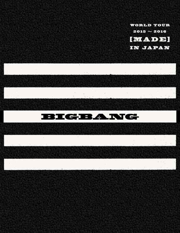 【中古】BIGBANG WORLD TOUR 2015~2016 [MADE] IN JAPAN(Blu-ray(2枚組)+LIVE CD(2枚組)+PHOTO BOOK+スマプラ・ムービー&ミュージック])(-DELUXE EDITION-)(