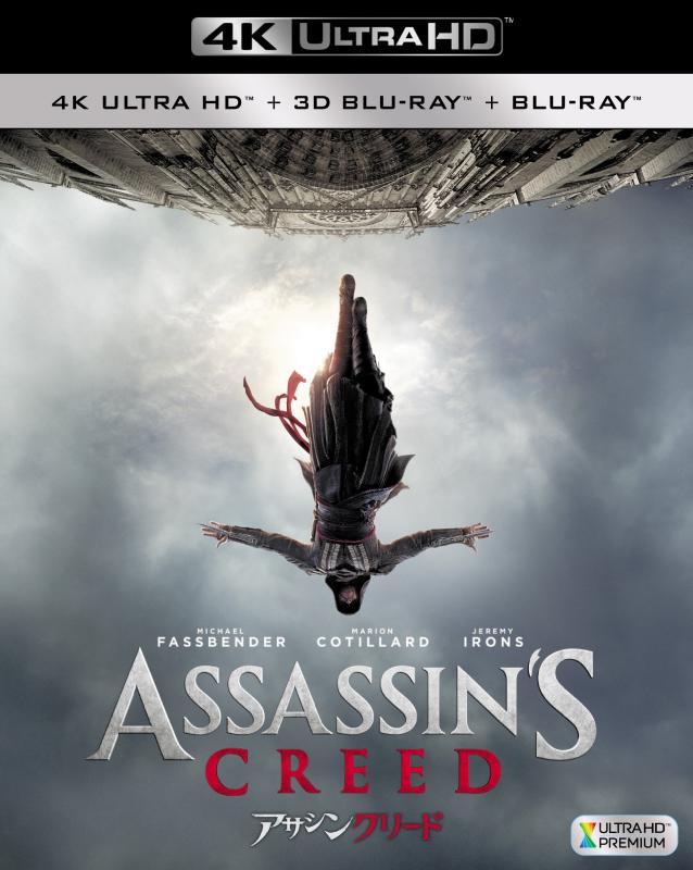 【中古】アサシン クリード (3枚組)[4K ULTRA HD + 3D + Blu-ray]