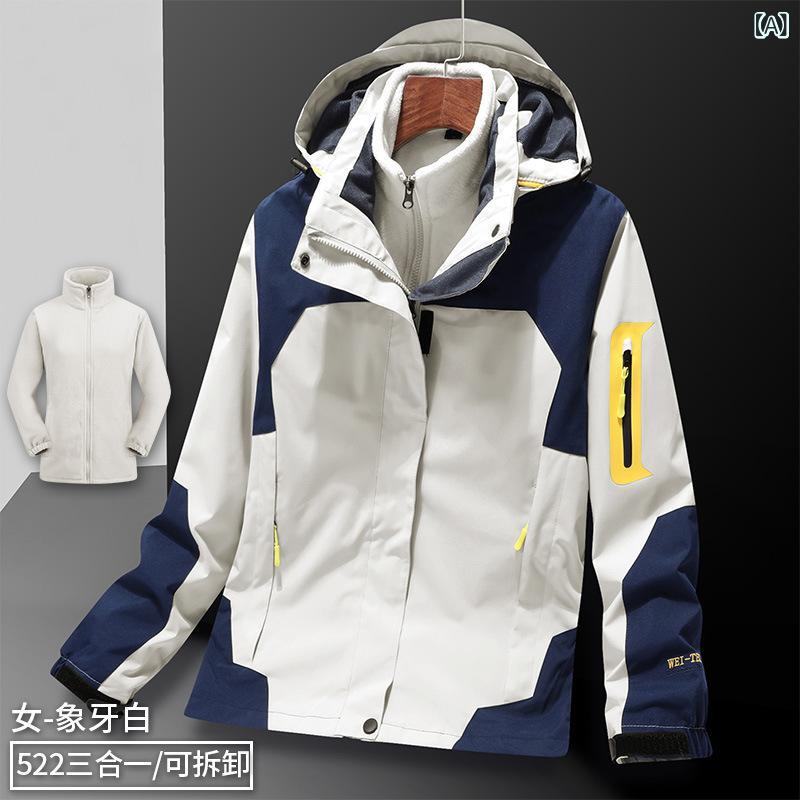 マウンテンパーカー 男性用 女性用 防風 防水 アウター 取り外し可能 登山 アウト...