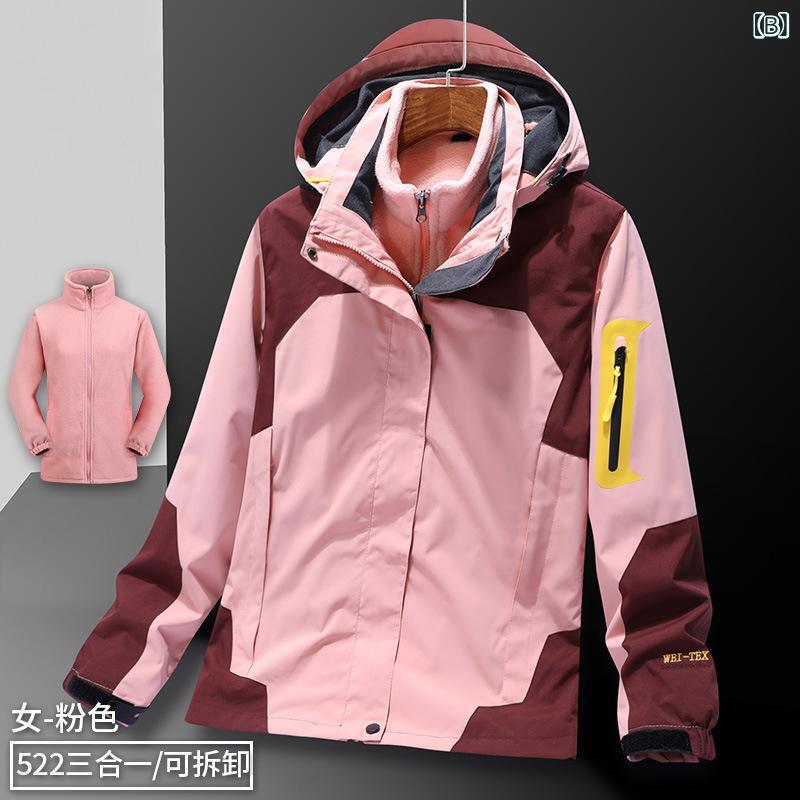 マウンテンパーカー 男性用 女性用 防風 防水 アウター 取り外し可能 登山 アウト...