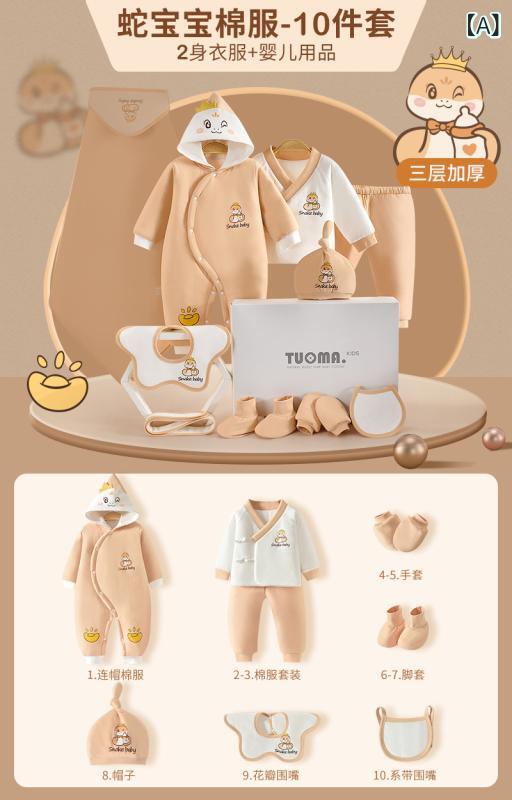 ベビー ギフト 新生児 服 冬 ウェア セット コットン 出産祝い 満月祝い 百日祝い 幼児 赤ちゃん