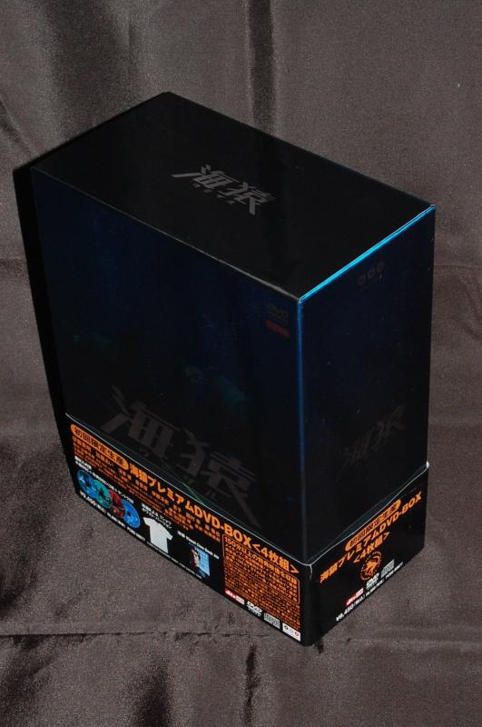【中古】海猿 プレミアムDVD-BOX