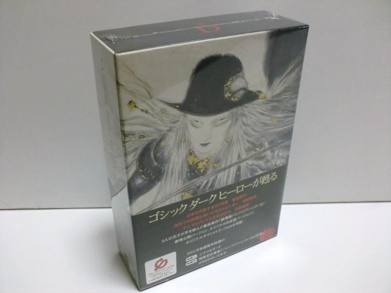 【中古】バンパイアハンターD Perfect Collection [DVD]