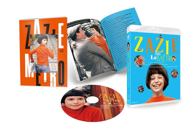 ����š��ϲ�Ŵ�Υ��� [Blu-ray]