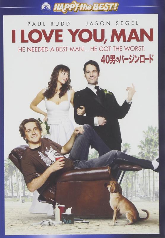 【中古】40男のバージンロード スペシャル・エディション [DVD]