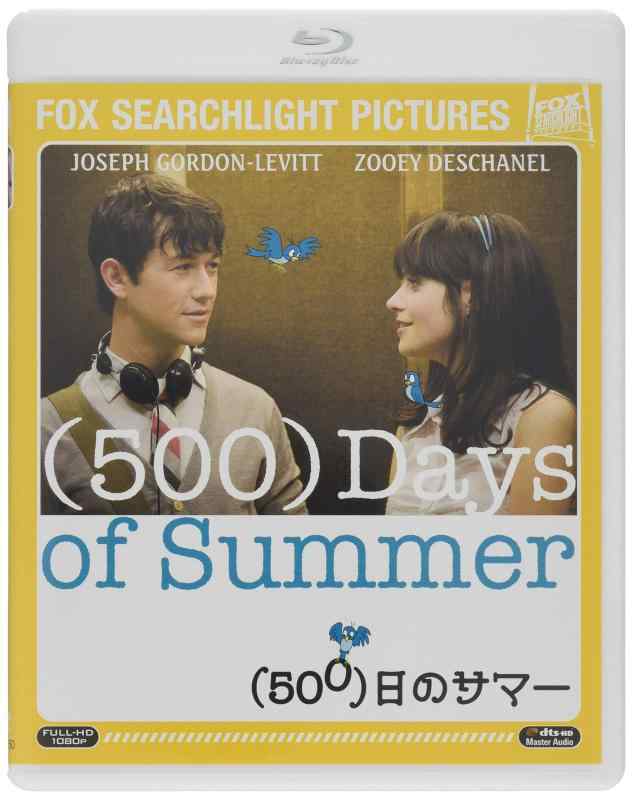 【中古】(500)日のサマー [Blu-ray]