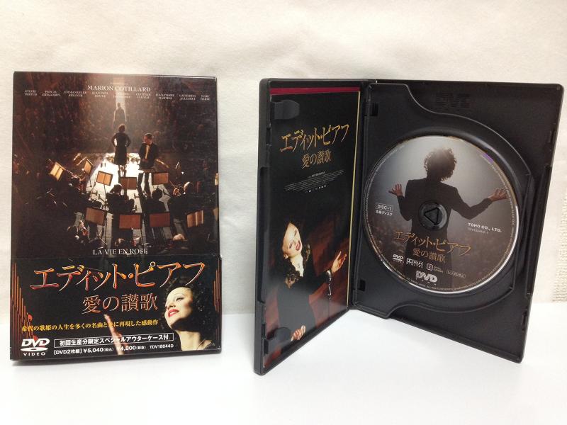 【中古】エディット・ピアフ~愛の讃歌~ (2枚組)