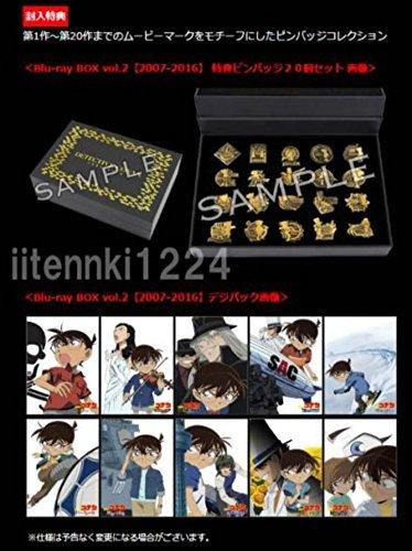 【中古】劇場版名探偵コナン 20周年記念Blu-...の商品画像