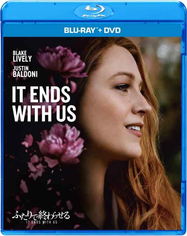 【中古】ふたりで終わらせる／IT ENDS WITH US　ブルーレイ ＋ DVD セット [Blu-ray]