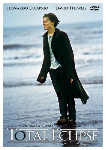 【中古】太陽と月に背いて