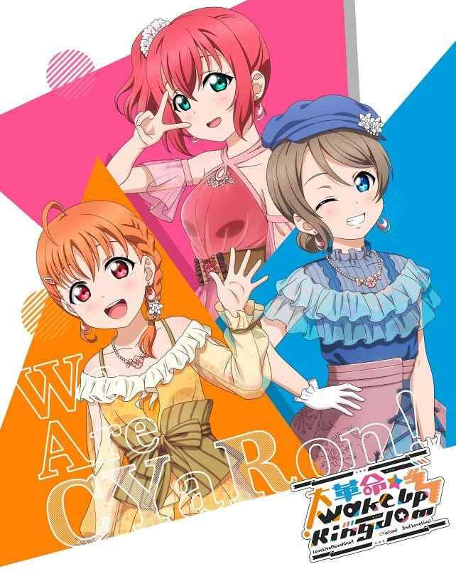 [중고] [러브라이브 선샤인] CYaRon2nd LoveLive ~대혁명 Wake Up Kingdom~ Blu-ray Memorial BOX