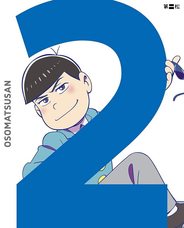 乐天商城 - 【中古】おそ松さん 第二松 [Blu-ray]