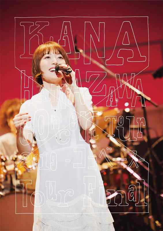 【中古】KANA HANAZAWA Concert Tour 2019 -ココベース- Tour Final (初回生産盤) (Blu-ray Disc)