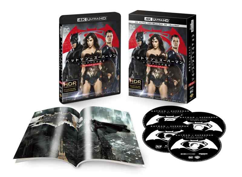 樂天商城 - 【中古】バットマン vs スーパーマン ジャスティスの誕生 アルティメット・エディション 〈4K ULTRA HD&3D&2Dブルーレイセット〉(初回仕様/4枚組) [Blu-ray]