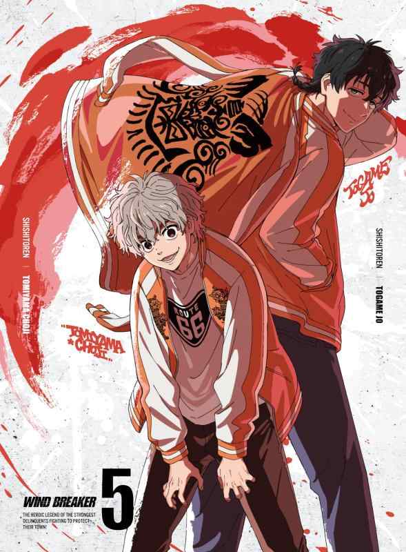 [중고]WIND BREAKER 5(완전 생산판) [Blu-ray]