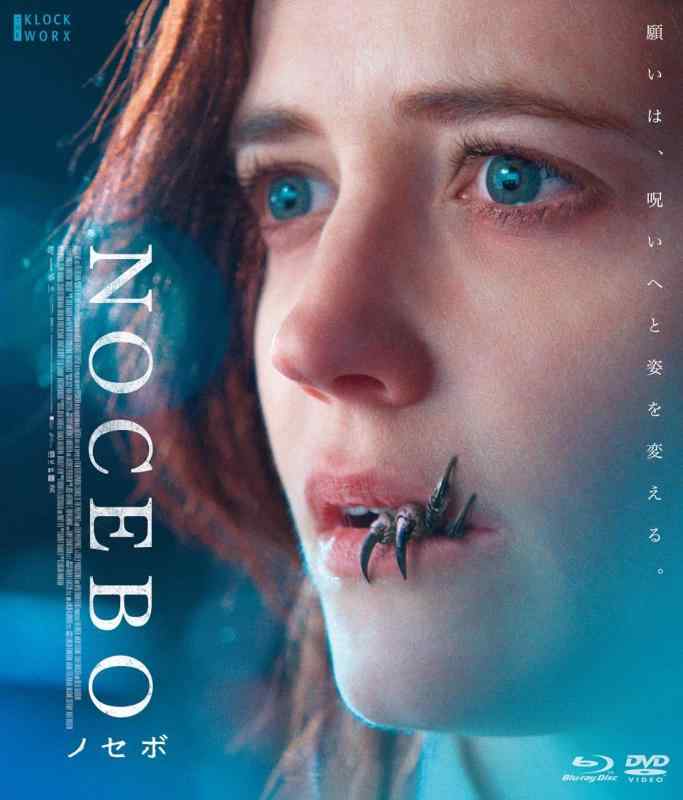 【中古】NOCEBO／ノセボ 　Blu-ray＆DVD [Blu-ray]