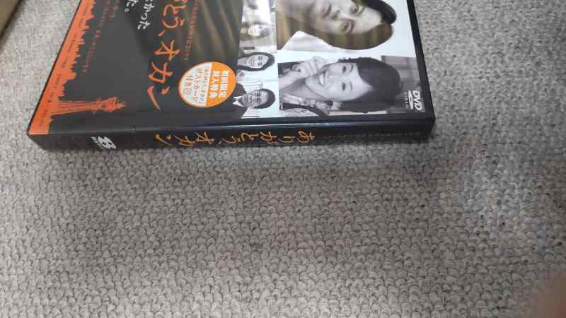 【中古】関西テレビ開局50周年記念ドラマ「ありがとう、オカン」 [DVD]