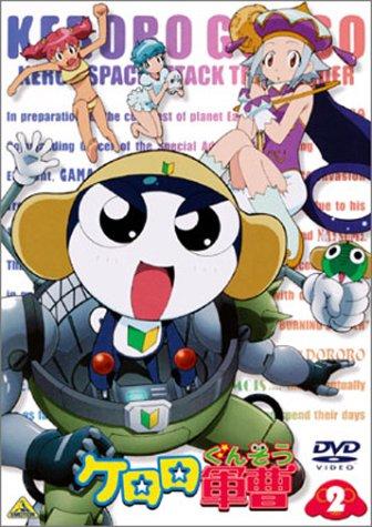 [중고] 케로로 군조 2 [DVD]