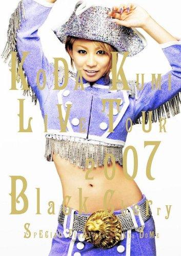 【中古】KODA KUMI LIVE TOUR 2007~Black Cherry~SPECIAL FINAL in TOKYO DOME [DVD]
