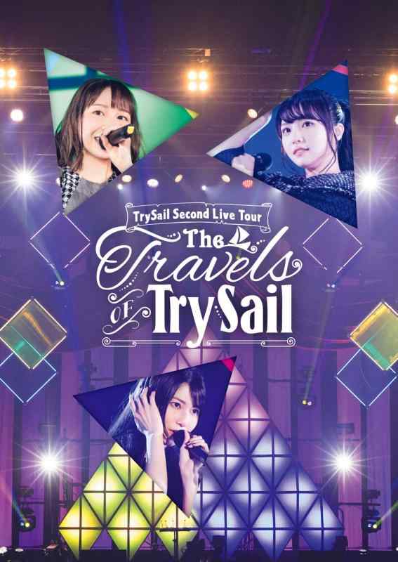 TrySail Second Live Tour“The Travels of TrySail"(初回生産盤) [Blu-ray]