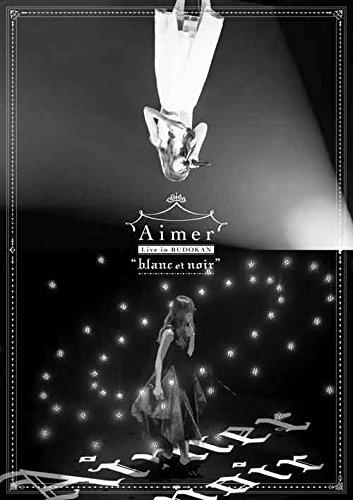 【中古】Aimer Live in 武道館 “blanc et noir"(通常盤)(Blu-ray Disc)