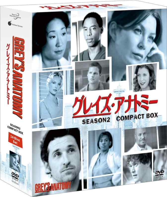 【中古】グレイズ アナトミー シーズン2 コンパクト BOX DVD