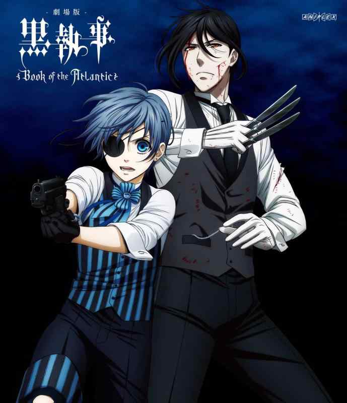 【中古】劇場版 黒執事 Book of the Atlantic [Blu-ray]
