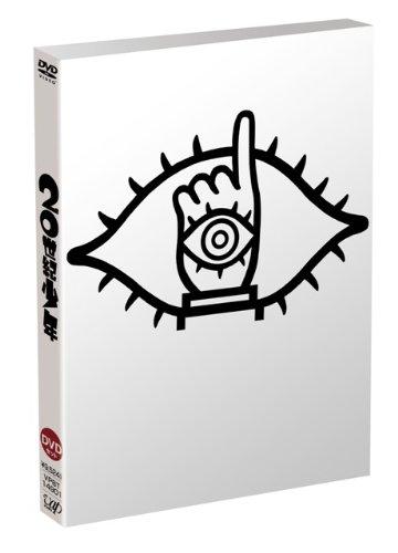 【中古】20世紀少年 DVDセット (本編DVD3枚組)初回生産