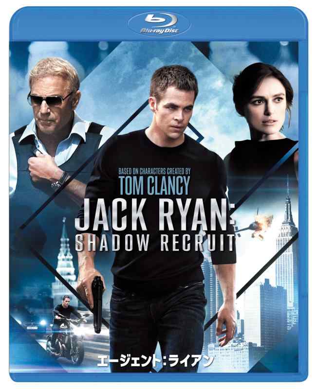 【中古】エージェント:ライアン [Blu-ray]