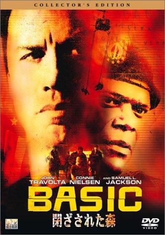 【中古】閉ざされた森 コレクターズ・エディション [DVD]