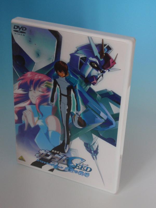 【中古】機動戦士ガンダムSEED スペシャルエディショ