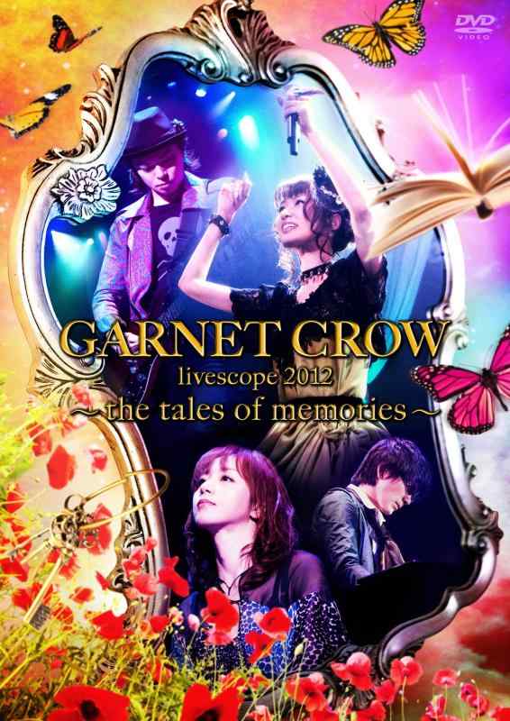 【中古】GARNET CROW livescope 2012~the tales of memories~ [DVD]