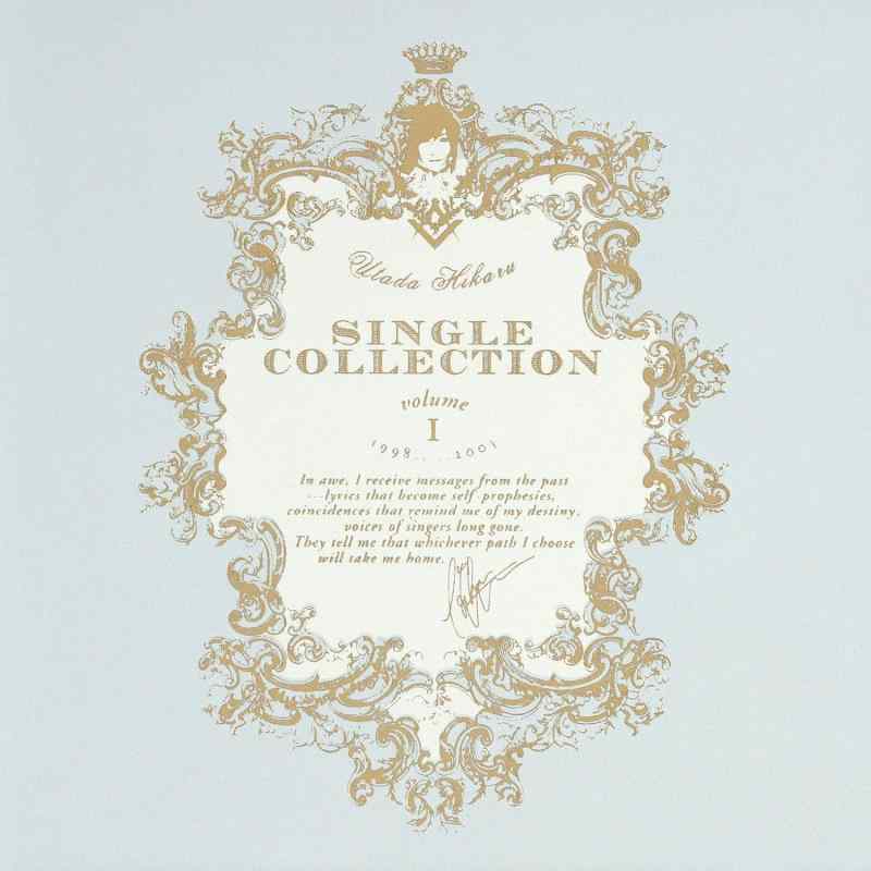 乐天商城 - 【中古】Utada Hikaru SINGLE COLLECTION VOL.1 - 宇多田ヒカル