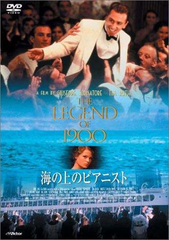 樂天商城 - 【中古】海の上のピアニスト
