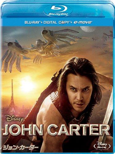 【中古】ジョン・カーター ブルーレイ(2枚組/デジタルコピー &amp; e-move付き) [Blu-ray]