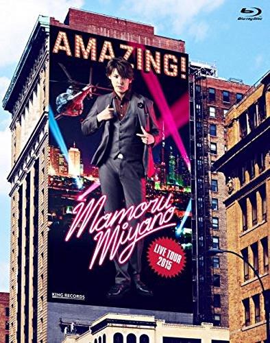 【中古】MAMORU MIYANO LIVE TOUR 2015 ～AMAZING～ [Blu-ray]