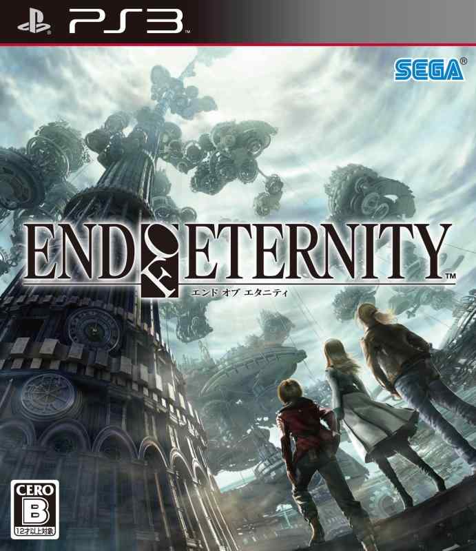 【中古】End of Eternity (エンド オブ エタニティ) - PS3
