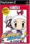 【中古】ボンバーマンジェッターズ ハドソン・ザ・ベスト (Playstation2)