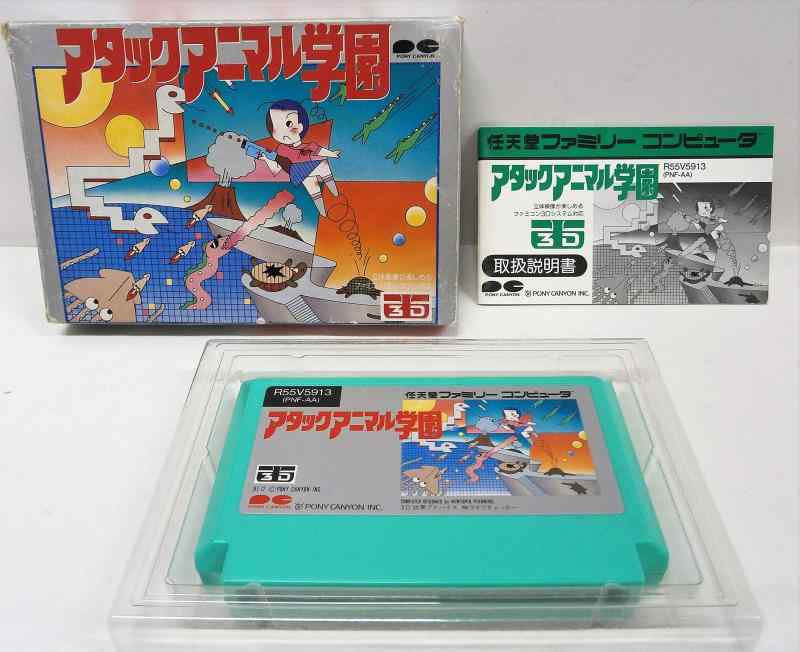楽天市場】ファミコン アタックアニマル学園の通販