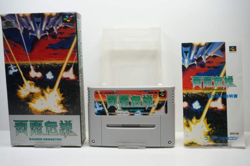 【中古】SF雷電伝説