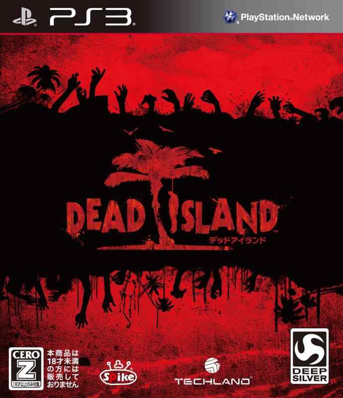 【中古】DEAD ISLAND 【CEROレーティング「Z」】 - PS3